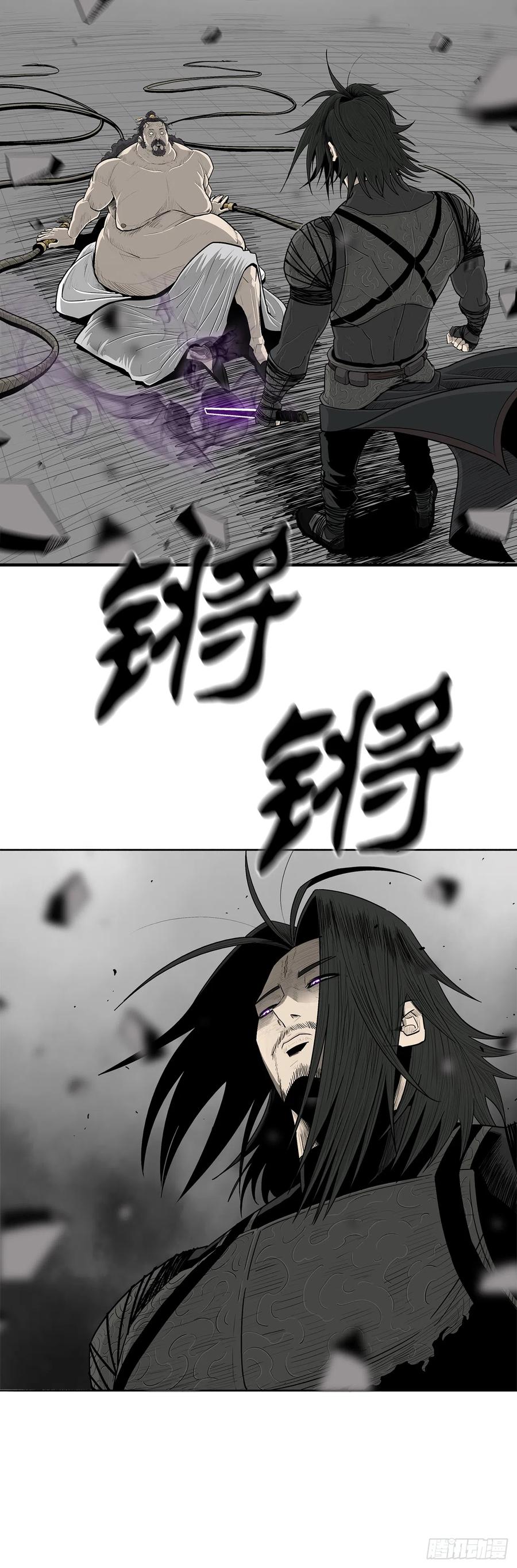 《北剑江湖》132.对战齐赫心 第5页