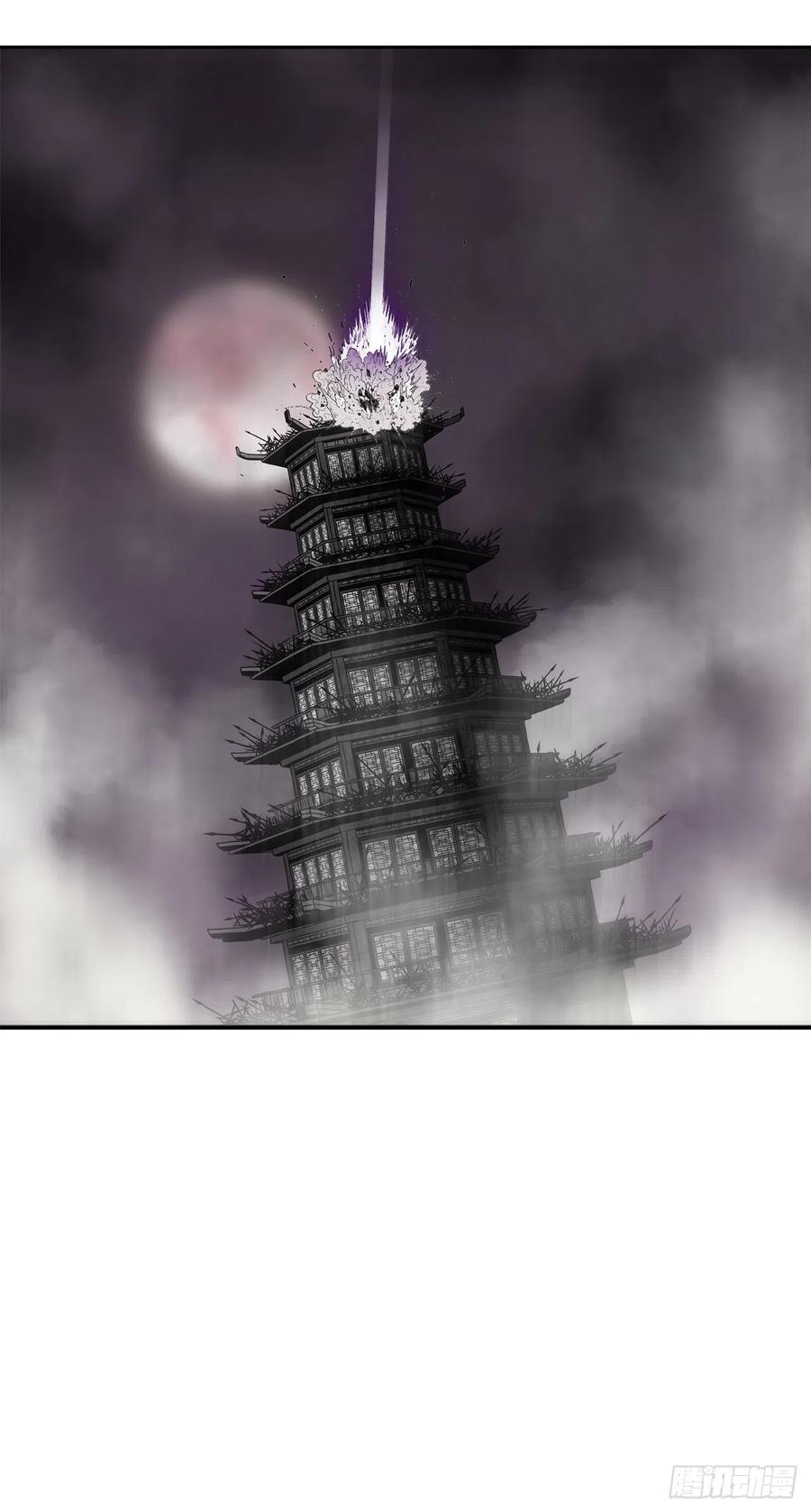 《北剑江湖》132.对战齐赫心 第3页