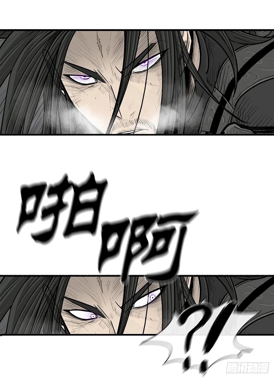 《北剑江湖》132.对战齐赫心 第48页