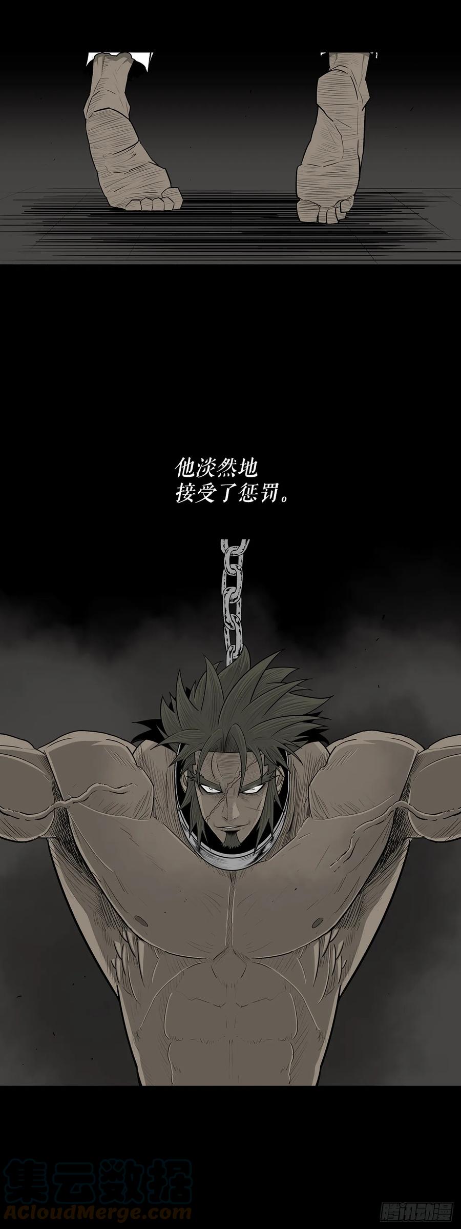 《北剑江湖》134.回忆 第25页
