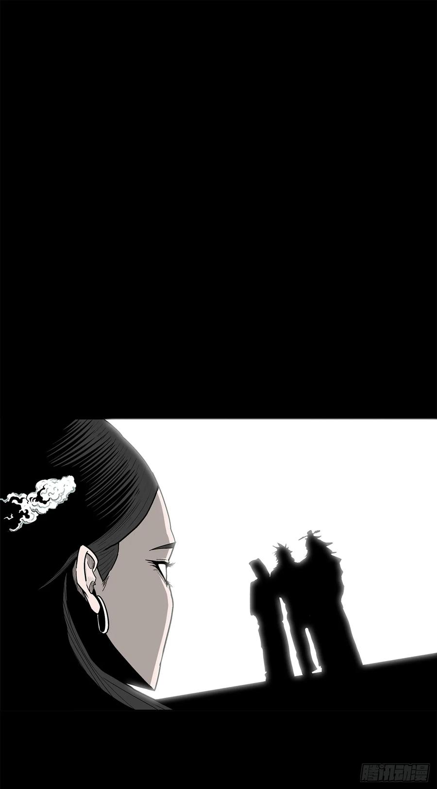 《北剑江湖》134.回忆 第33页