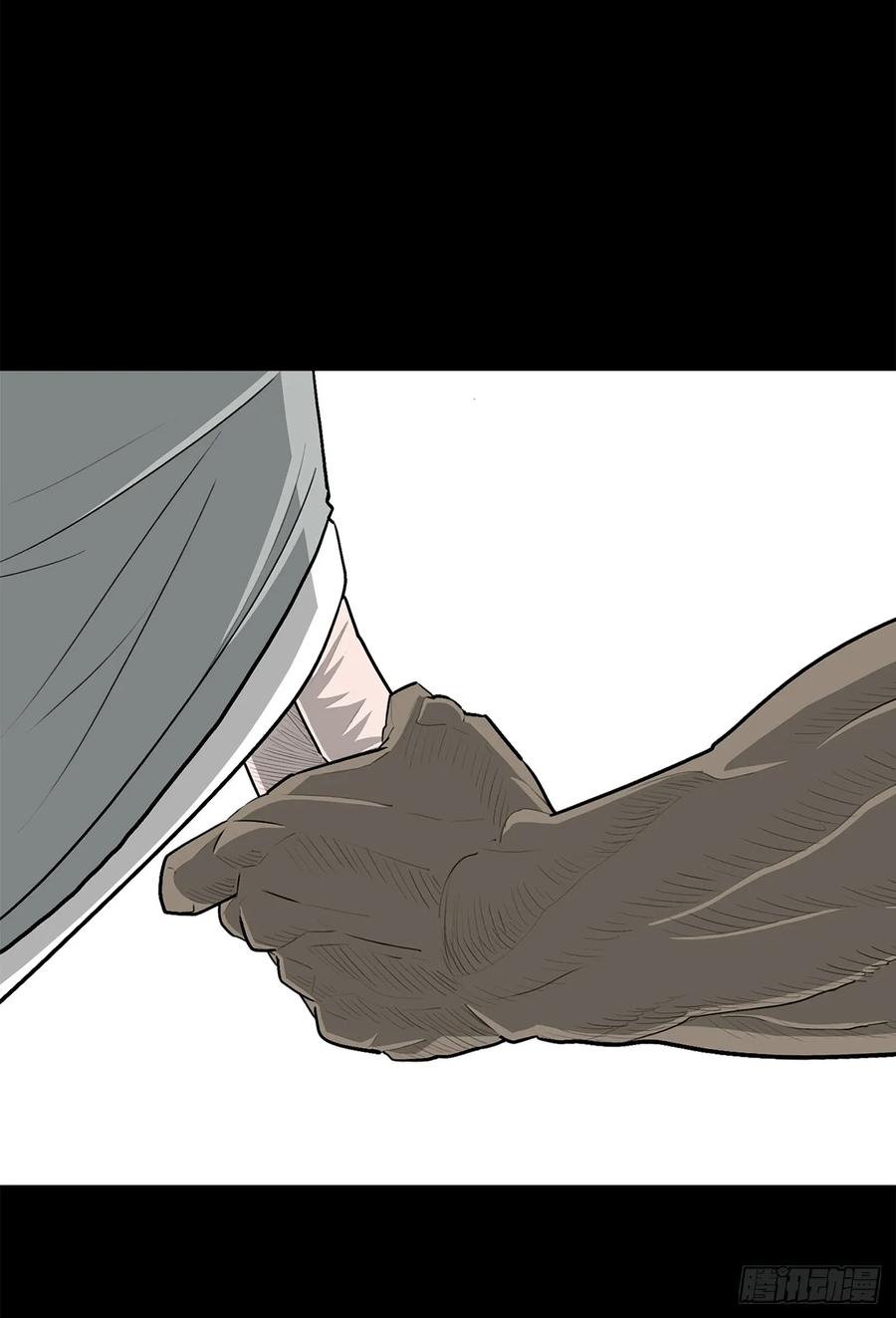 《北剑江湖》134.回忆 第38页