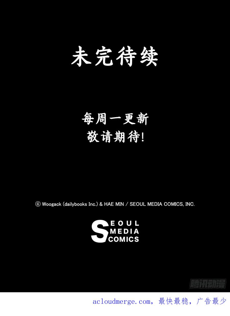 《北剑江湖》134.回忆 第65页