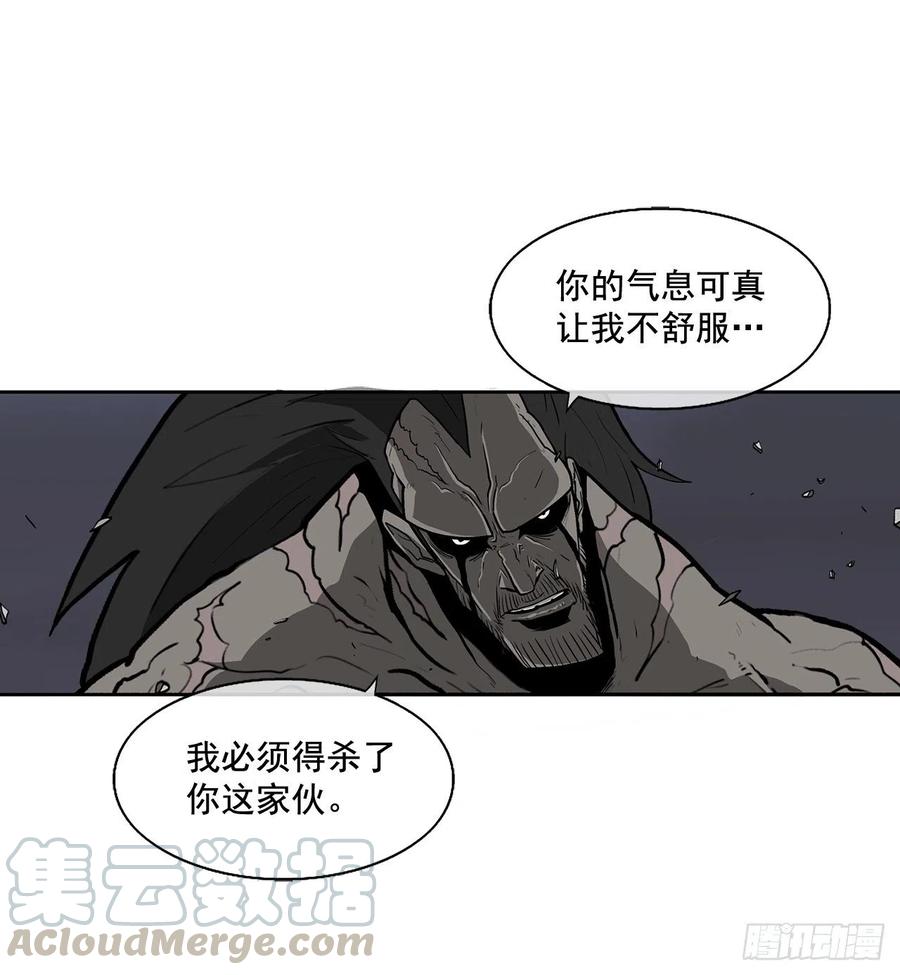《北剑江湖》12.我是北天门门主 第9页