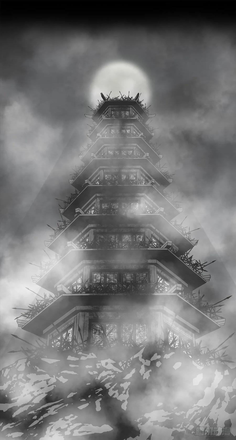 《北剑江湖》141.北天门的计划 第5页