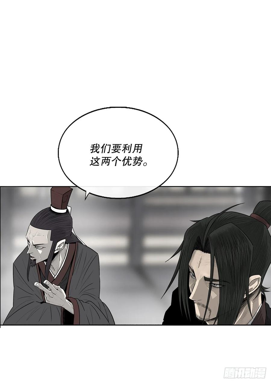 《北剑江湖》141.北天门的计划 第45页