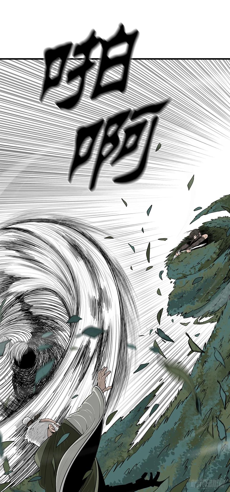 《北剑江湖》145.唐门被袭击 第45页