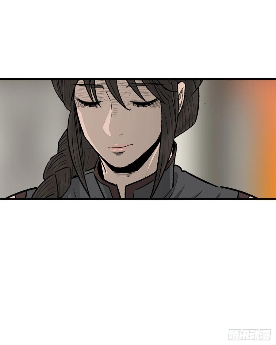 《北剑江湖》145.唐门被袭击 第20页