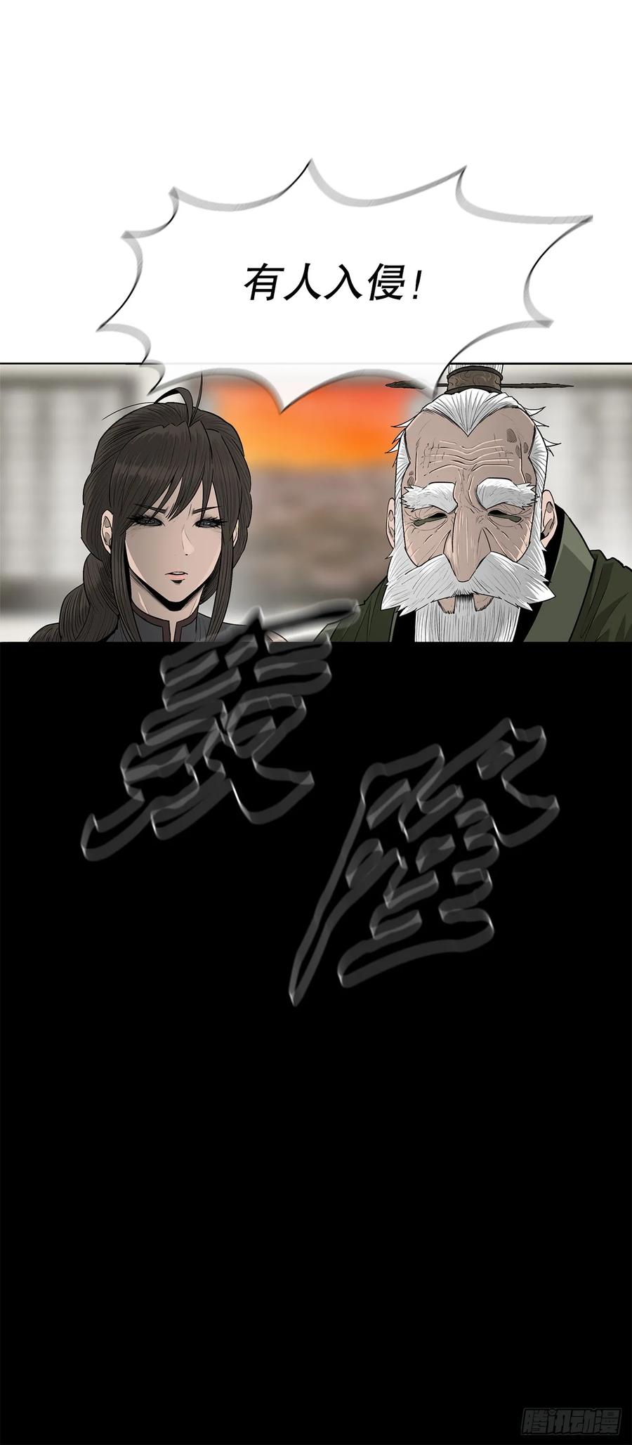 《北剑江湖》145.唐门被袭击 第27页