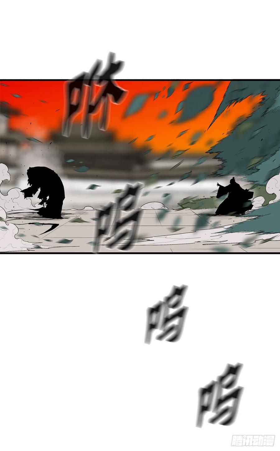 《北剑江湖》145.唐门被袭击 第35页