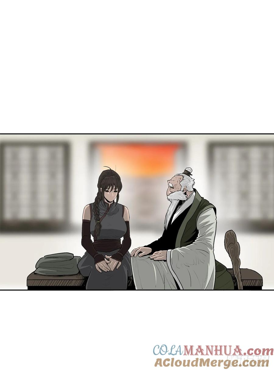 《北剑江湖》145.唐门被袭击 第16页