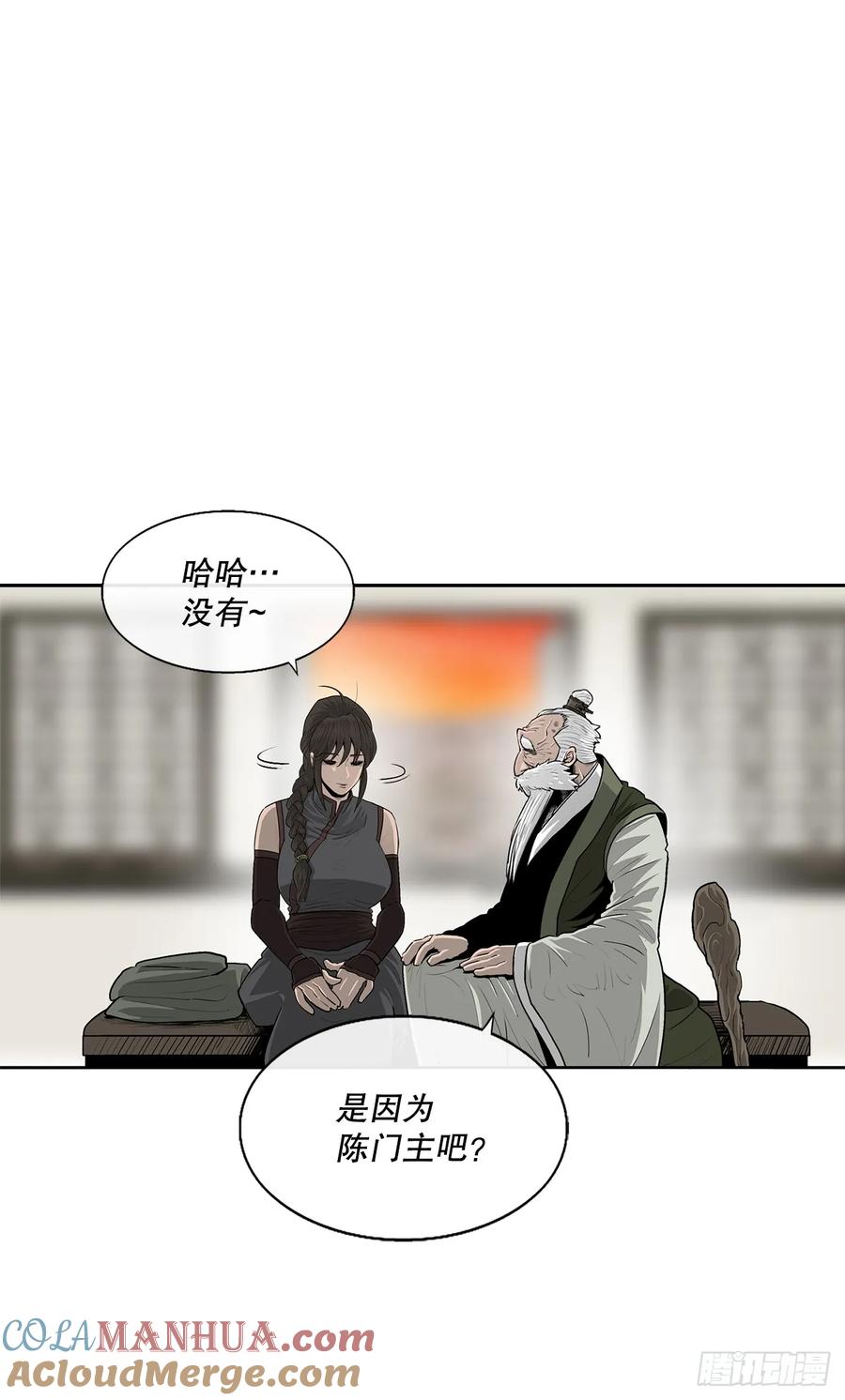 《北剑江湖》145.唐门被袭击 第19页