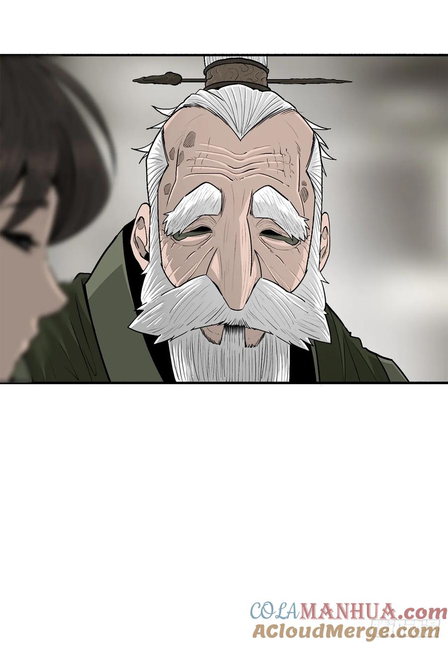 《北剑江湖》145.唐门被袭击 第22页
