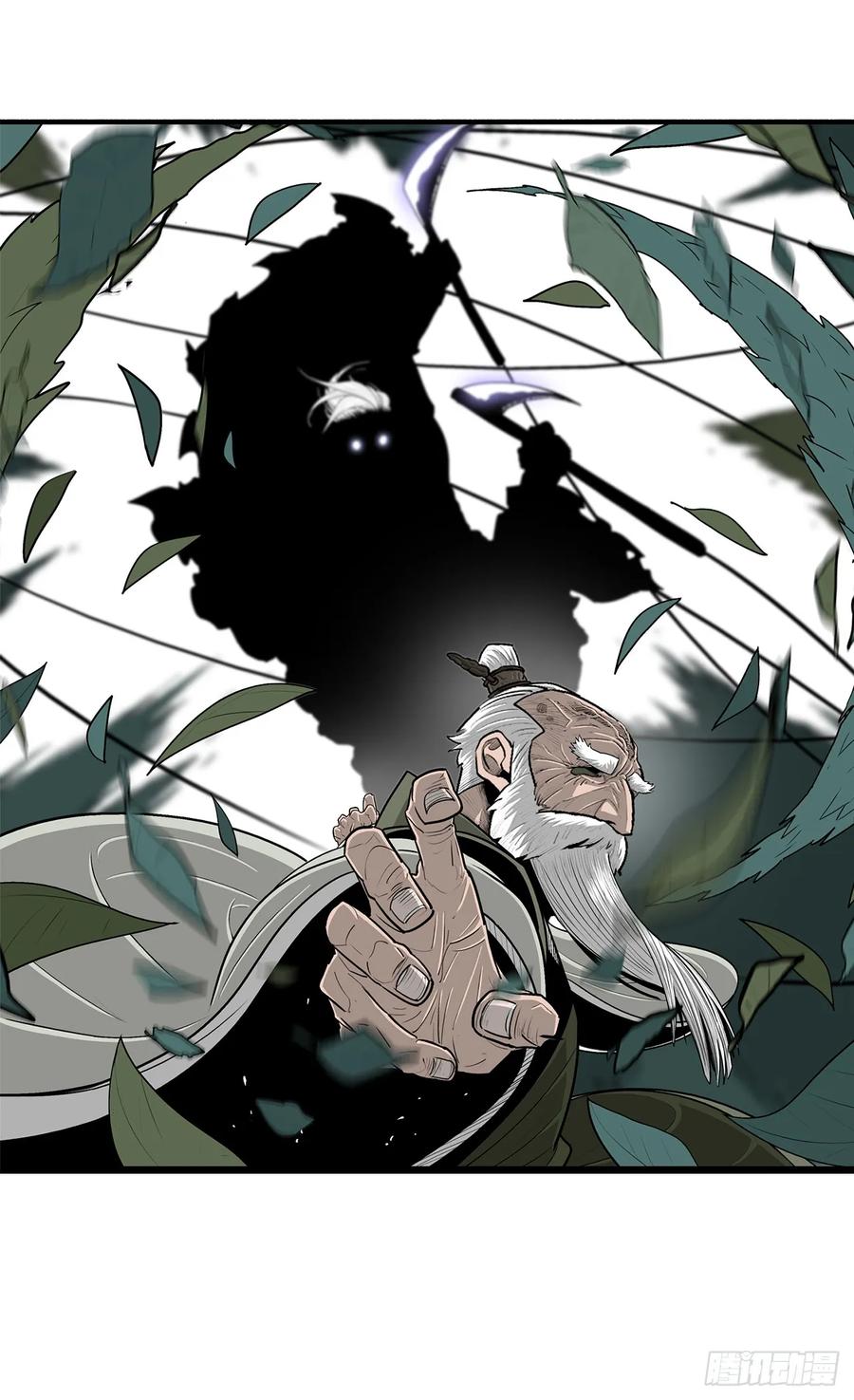 《北剑江湖》145.唐门被袭击 第48页
