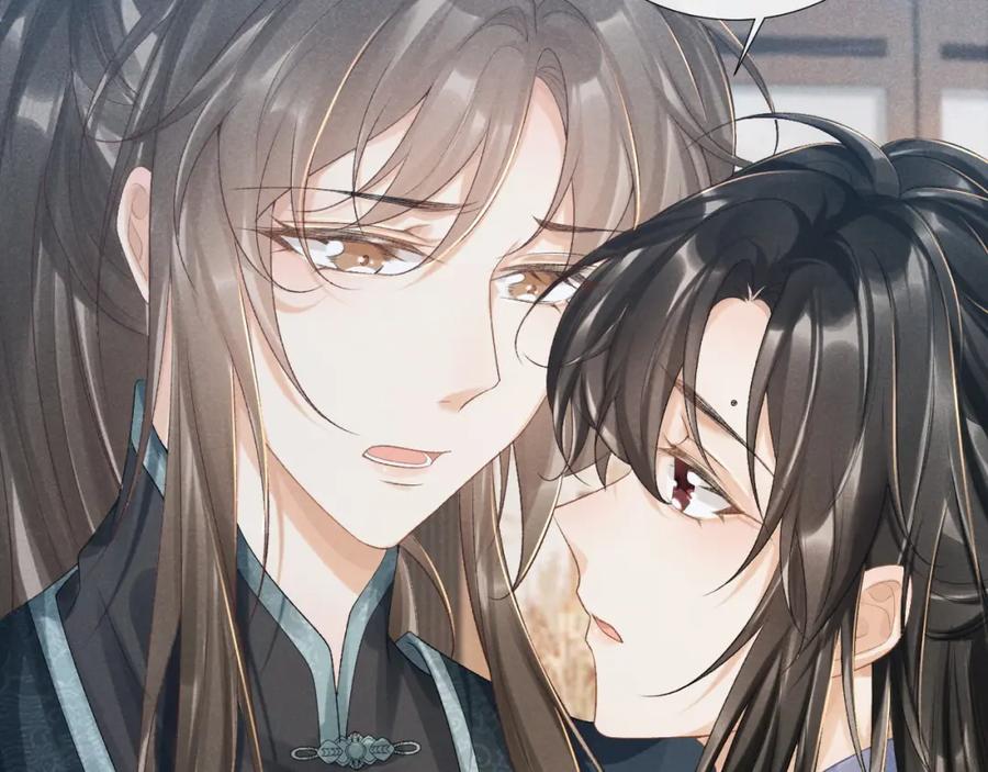 病态诱捕 第15话 要你亲自教！ 第79页