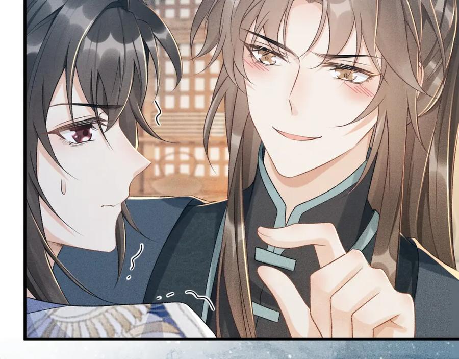 病态诱捕 第15话 要你亲自教！ 第47页