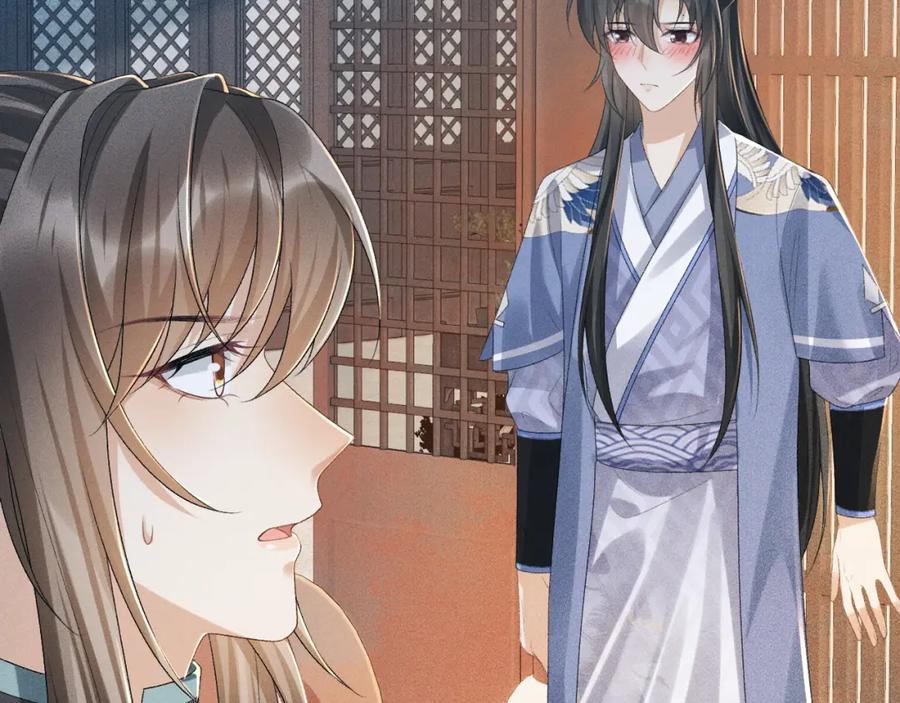 病态诱捕 第15话 要你亲自教！ 第40页