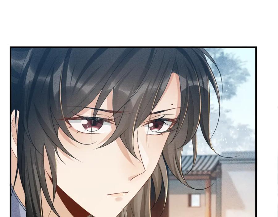 病态诱捕 第15话 要你亲自教！ 第16页
