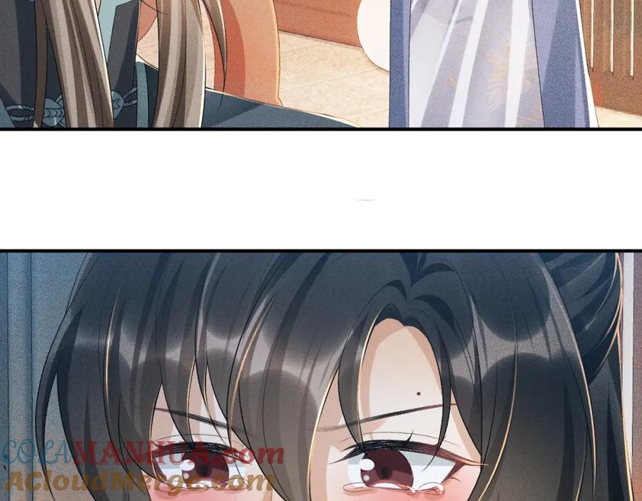 病态诱捕 第15话 要你亲自教！ 第41页