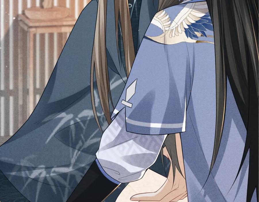 病态诱捕 第15话 要你亲自教！ 第60页