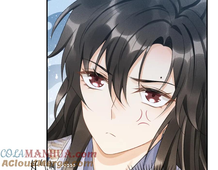 病态诱捕 第15话 要你亲自教！ 第53页