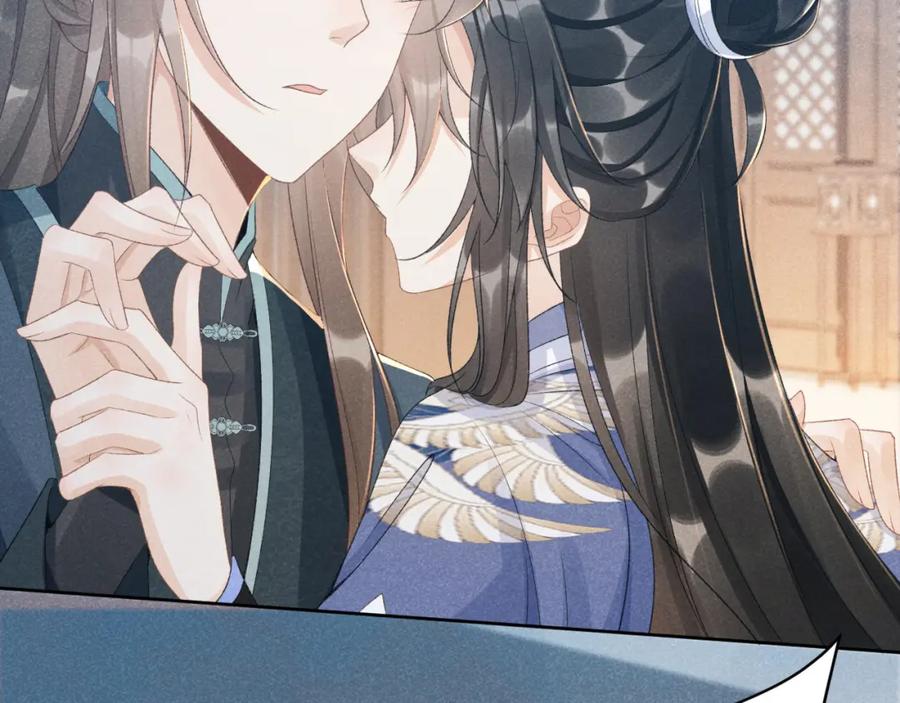病态诱捕 第15话 要你亲自教！ 第90页