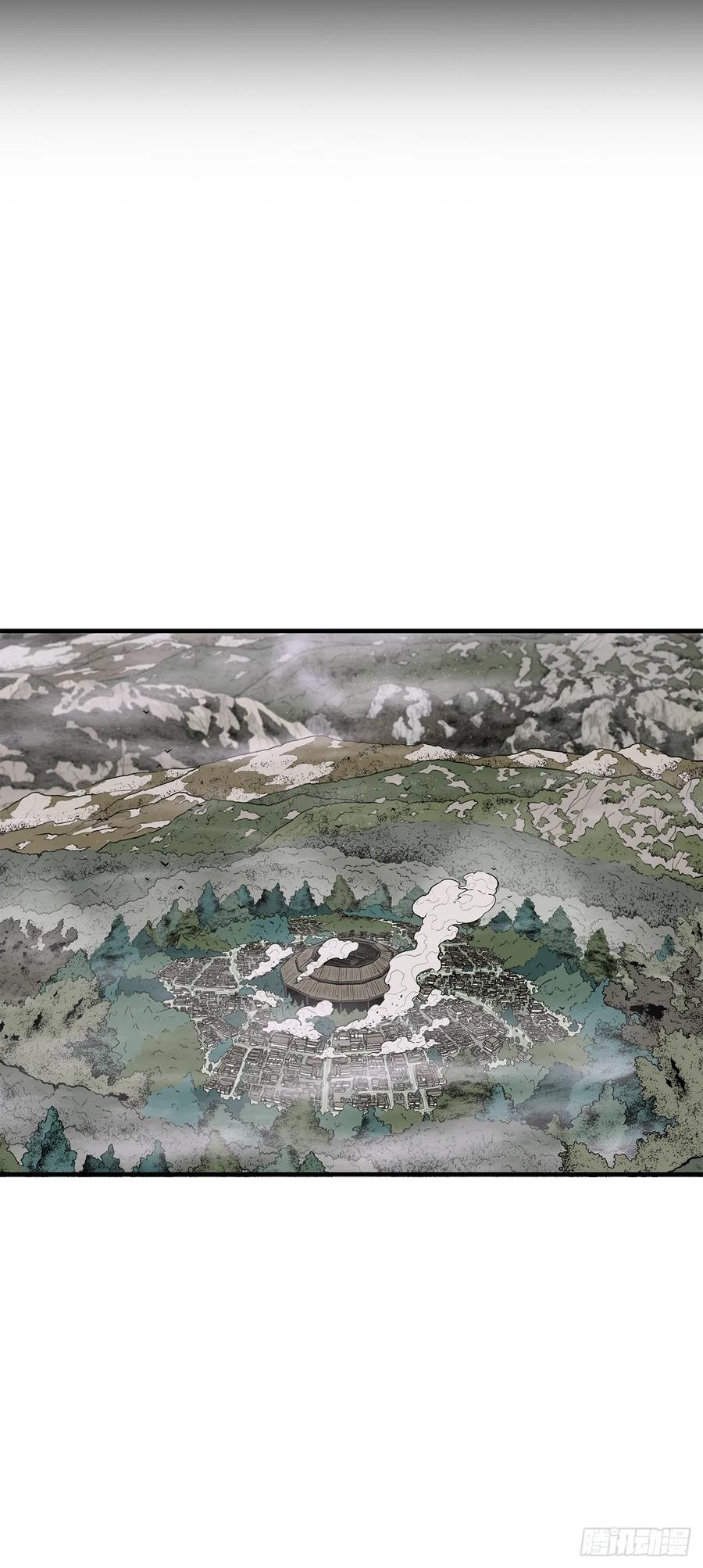 《北剑江湖》147.速度比拼 第18页