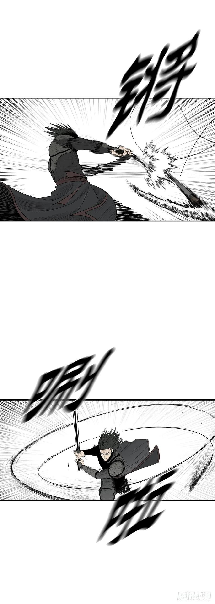 《北剑江湖》148.树林 第7页