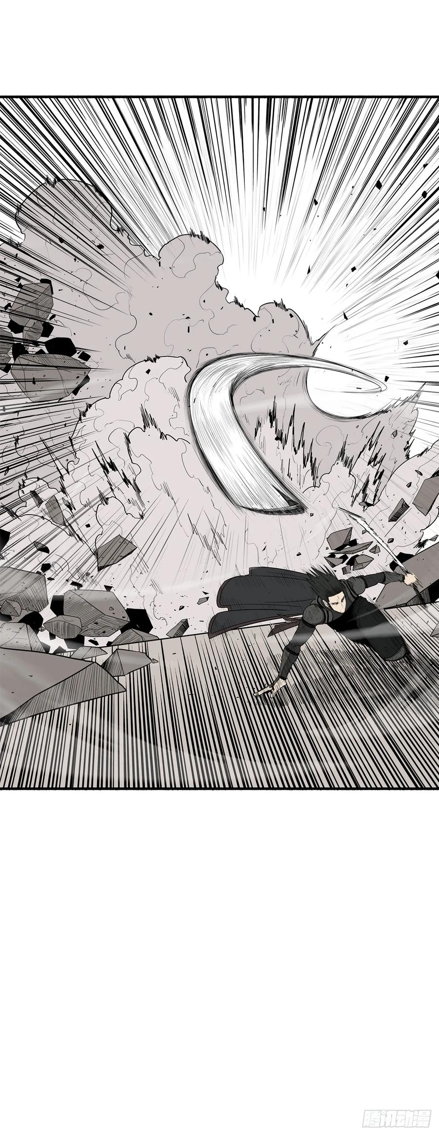 《北剑江湖》148.树林 第32页