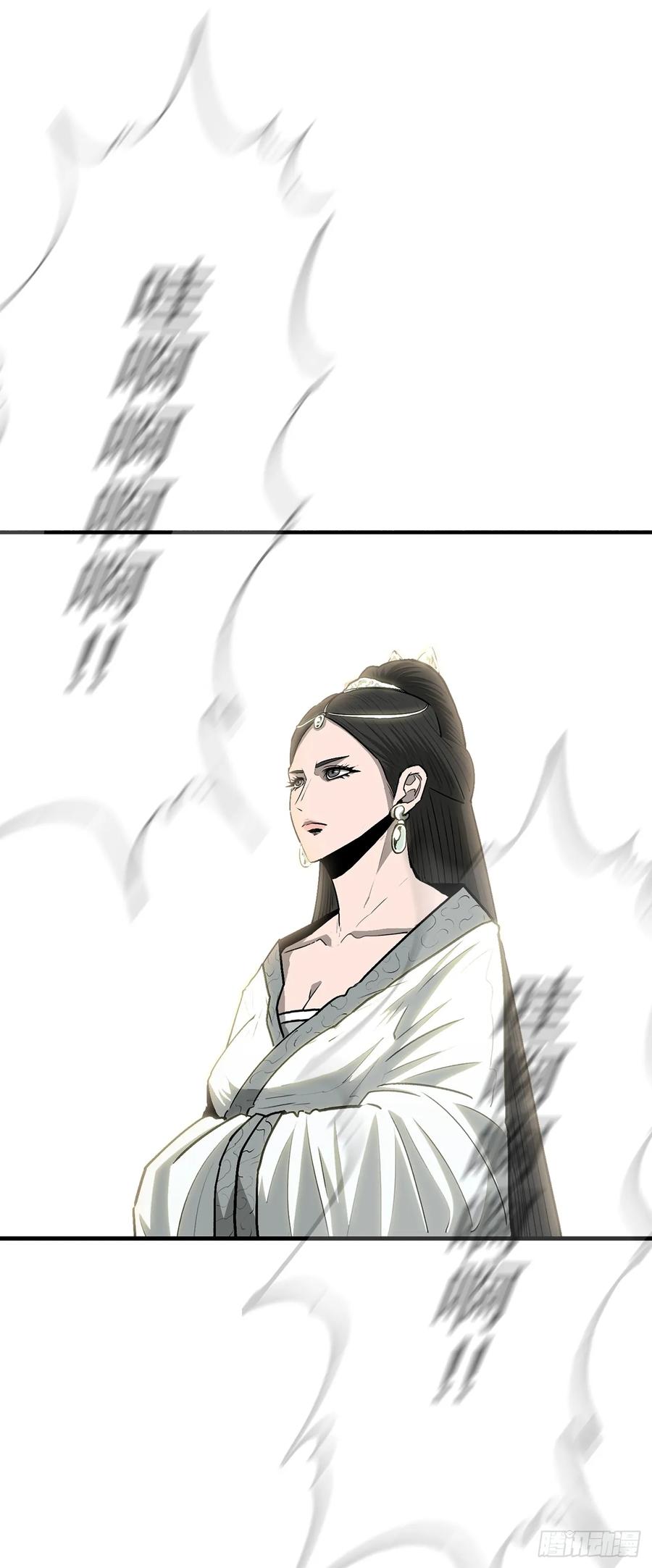 《北剑江湖》153.慕容显 第8页