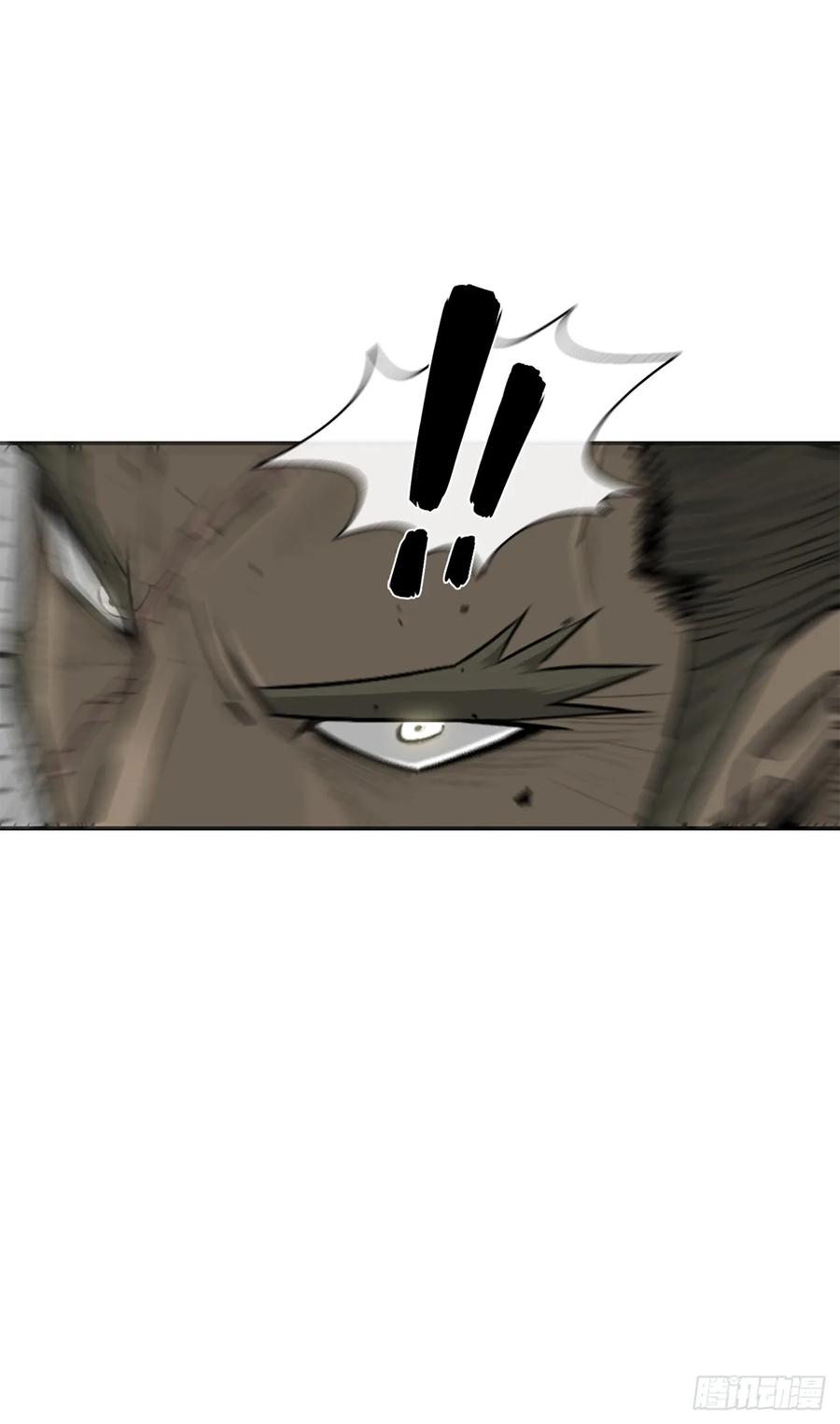 《北剑江湖》156.以力降力 第5页