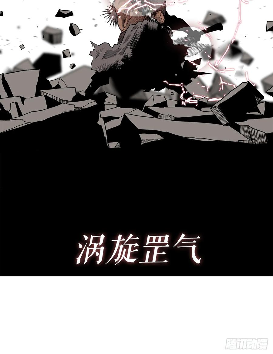 《北剑江湖》156.以力降力 第50页
