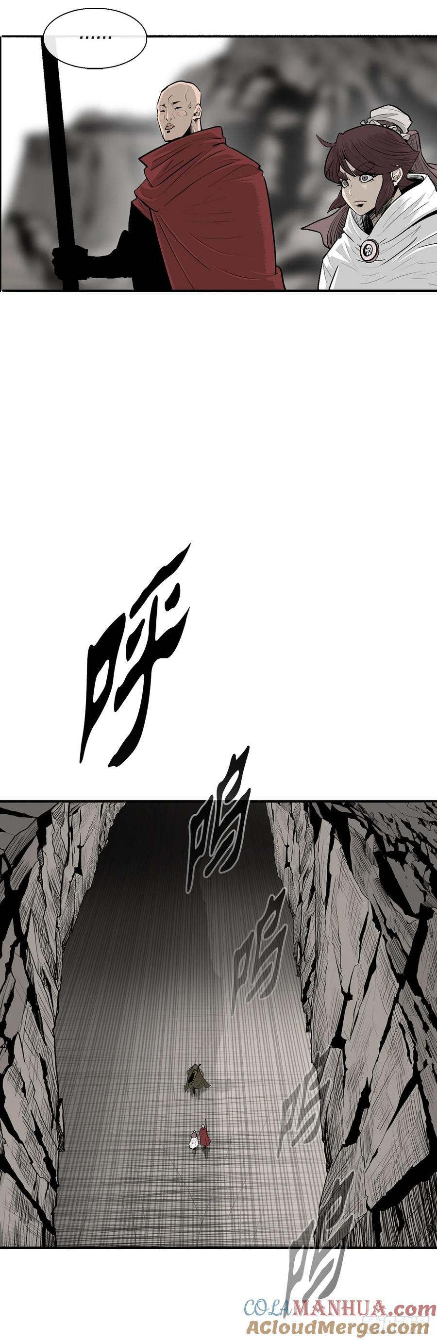 《北剑江湖》156.以力降力 第19页