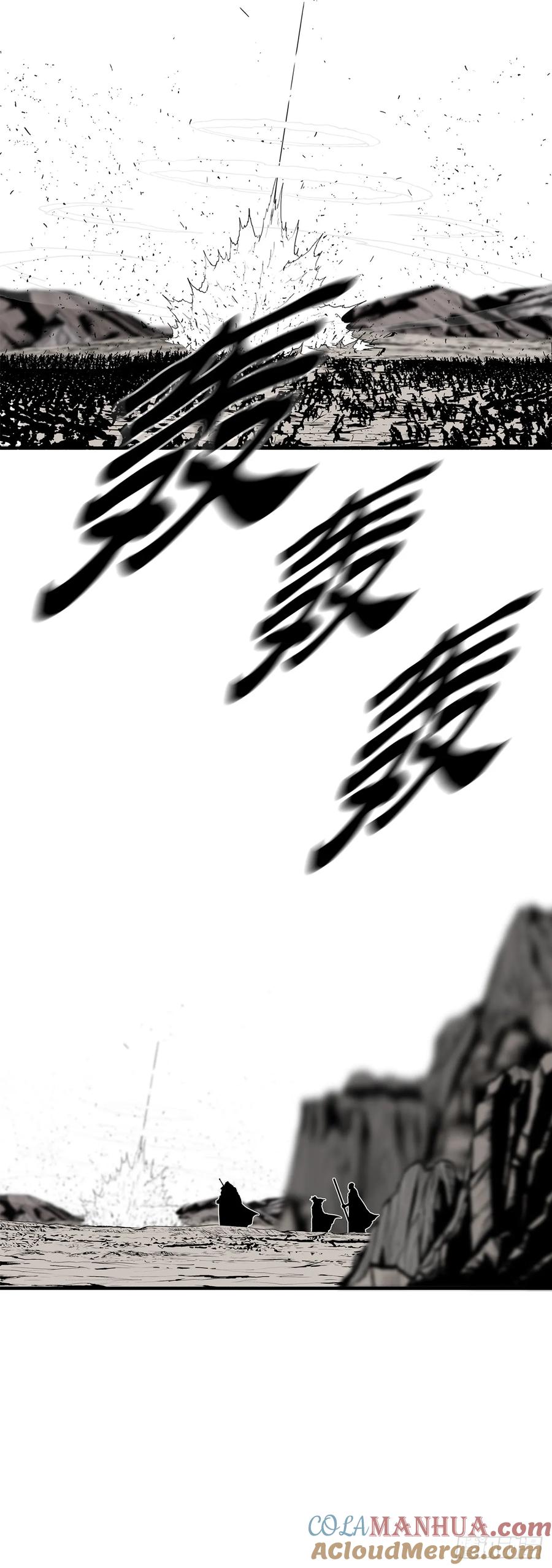 《北剑江湖》156.以力降力 第16页