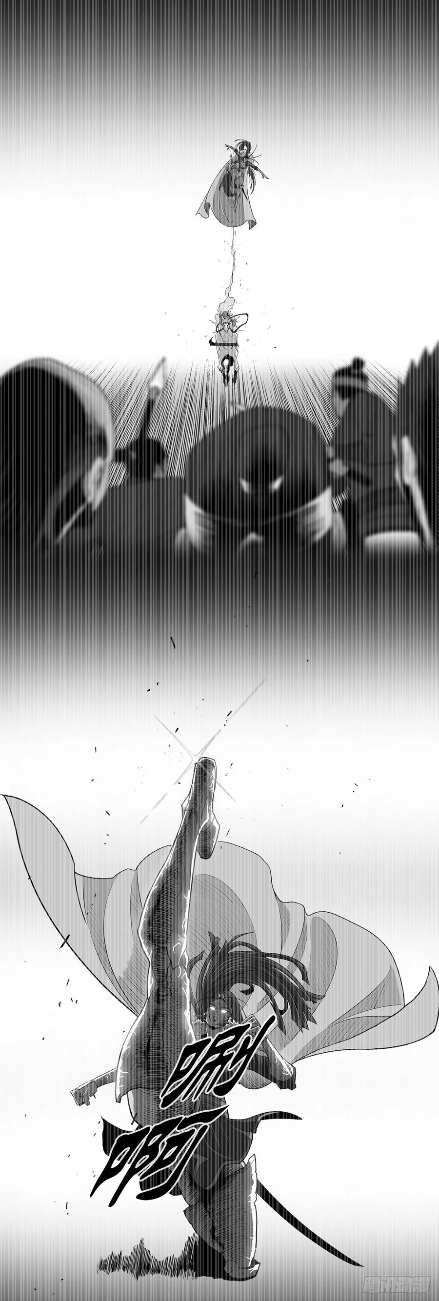 《北剑江湖》162.阴影 第5页