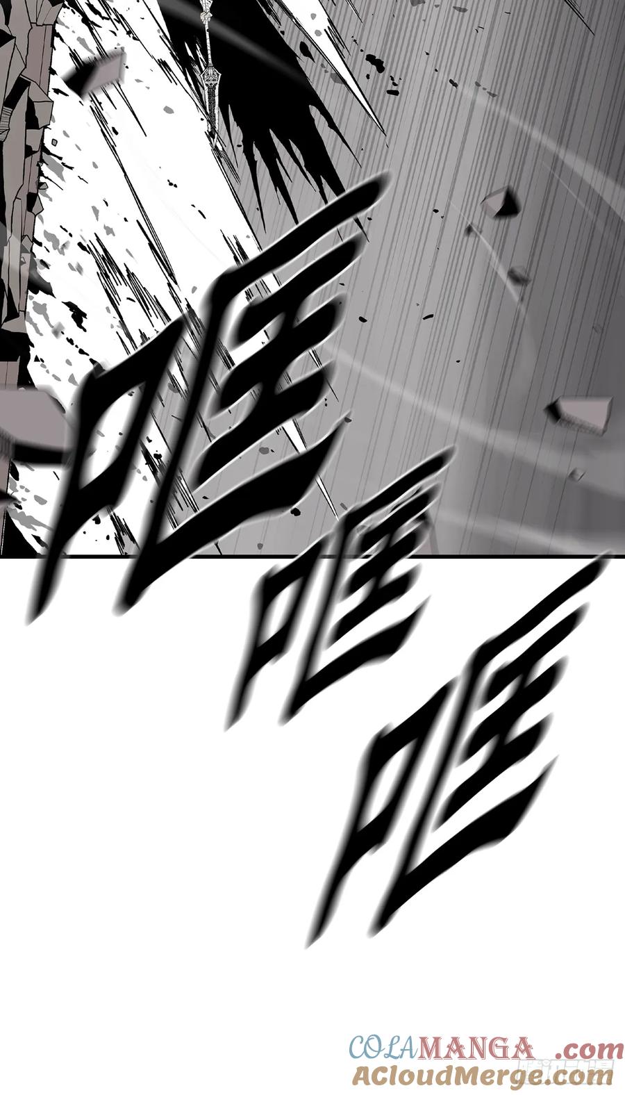 《北剑江湖》162.阴影 第76页
