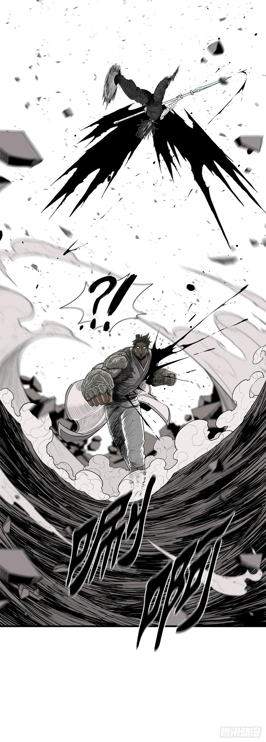 《北剑江湖》162.阴影 第63页