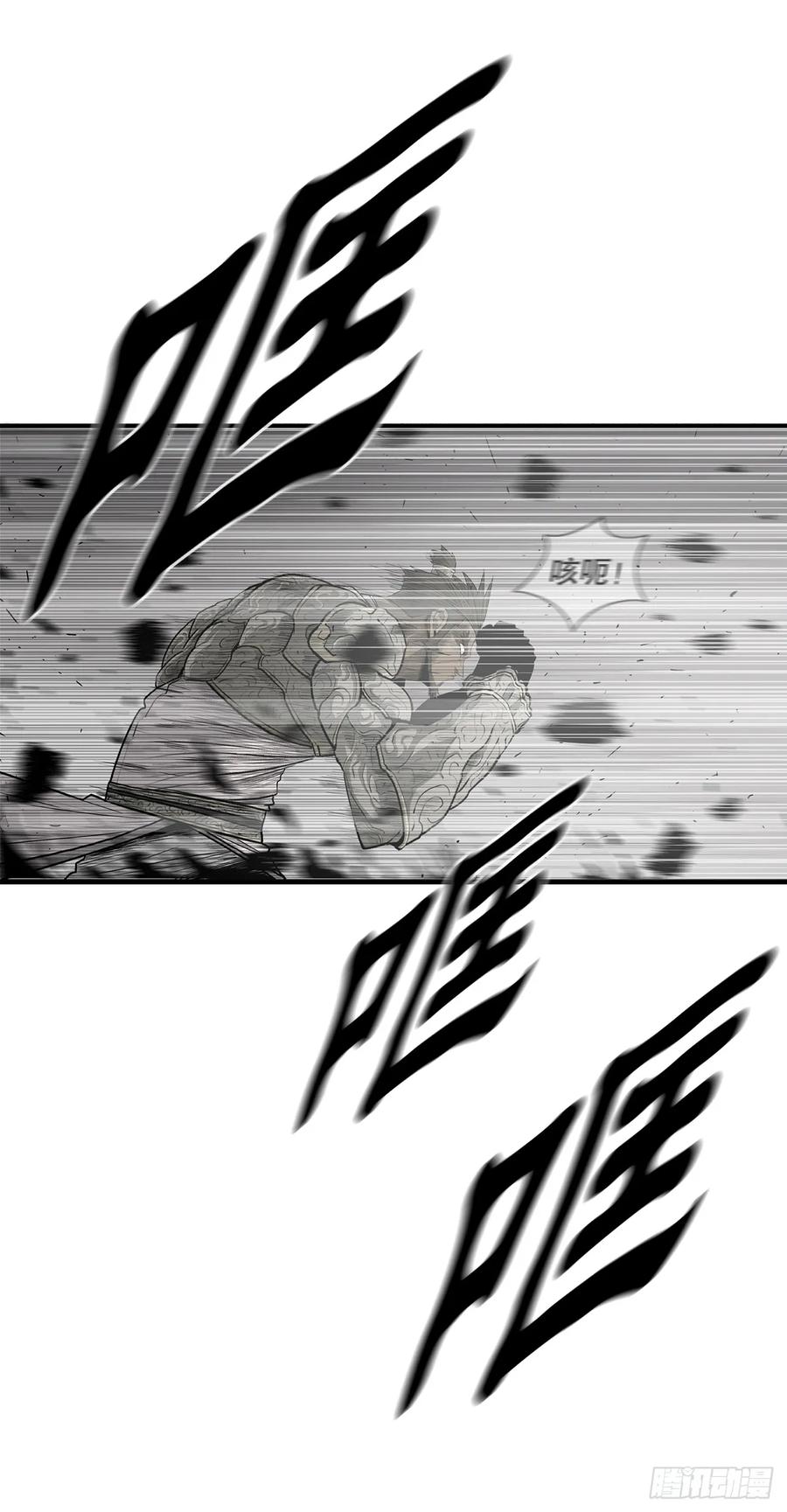 《北剑江湖》162.阴影 第72页