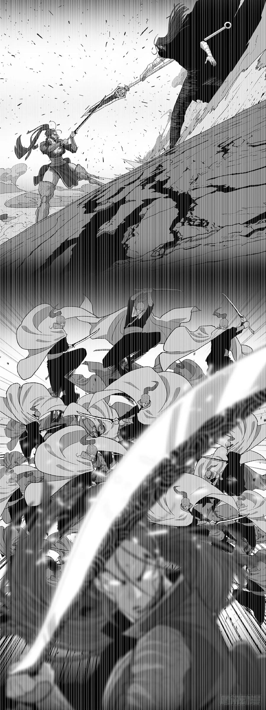 《北剑江湖》162.阴影 第9页