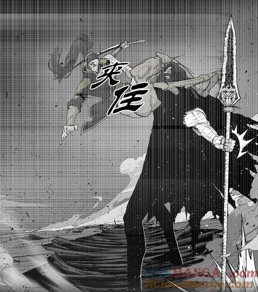 《北剑江湖》162.阴影 第16页