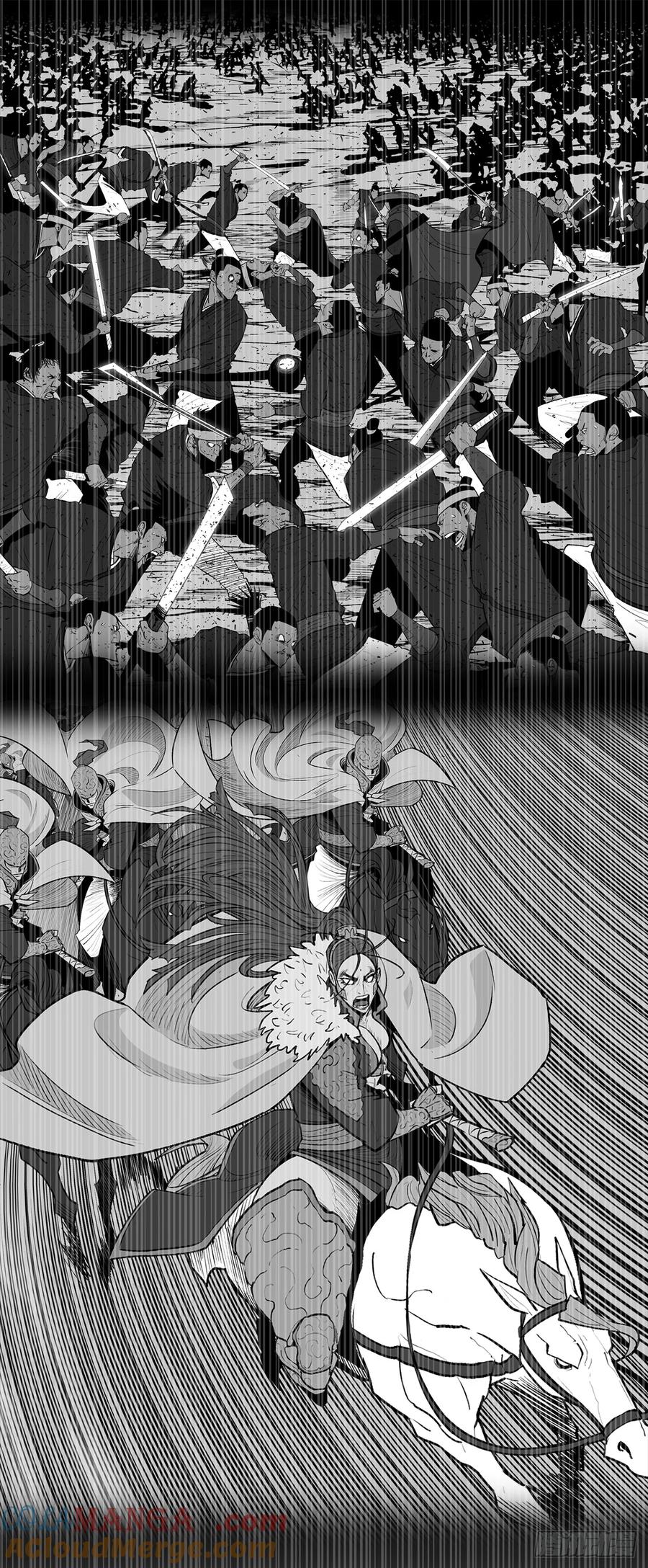 《北剑江湖》162.阴影 第4页