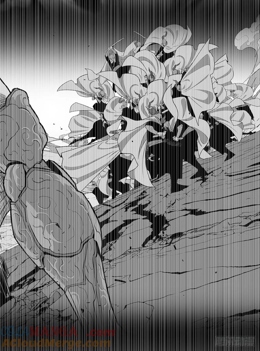 《北剑江湖》162.阴影 第10页