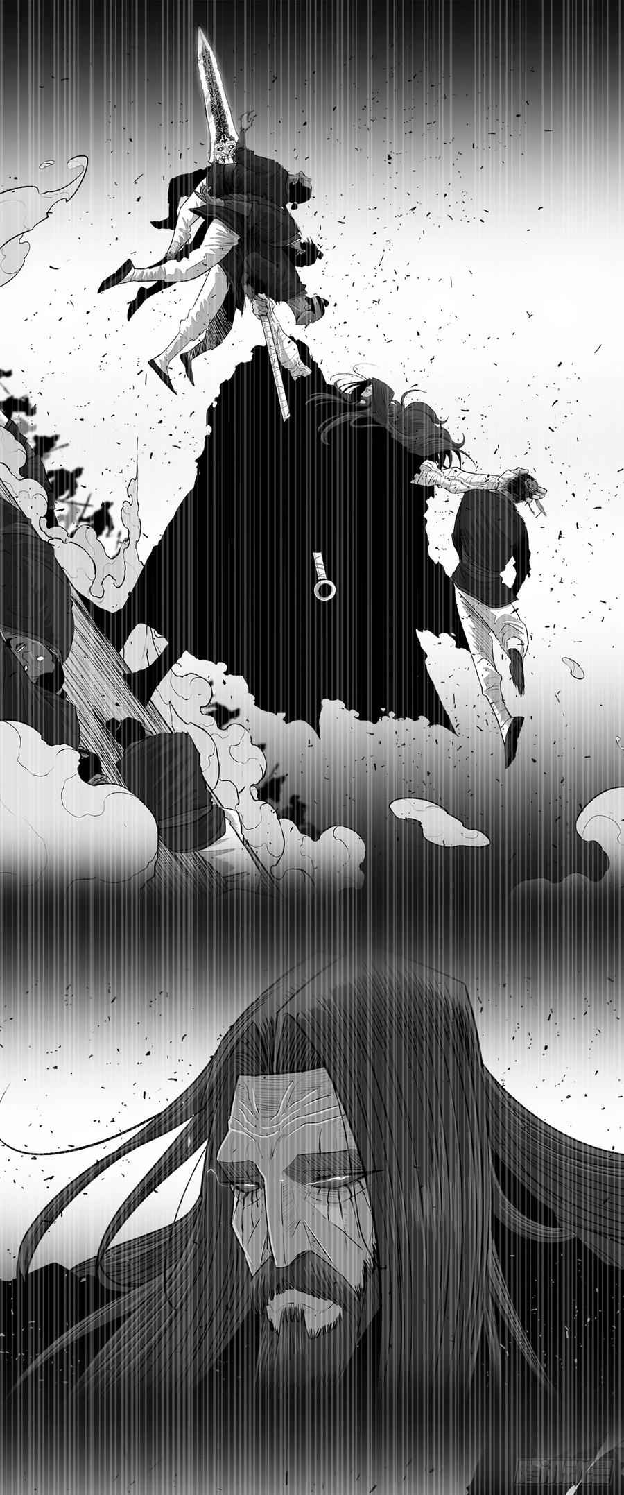 《北剑江湖》162.阴影 第8页