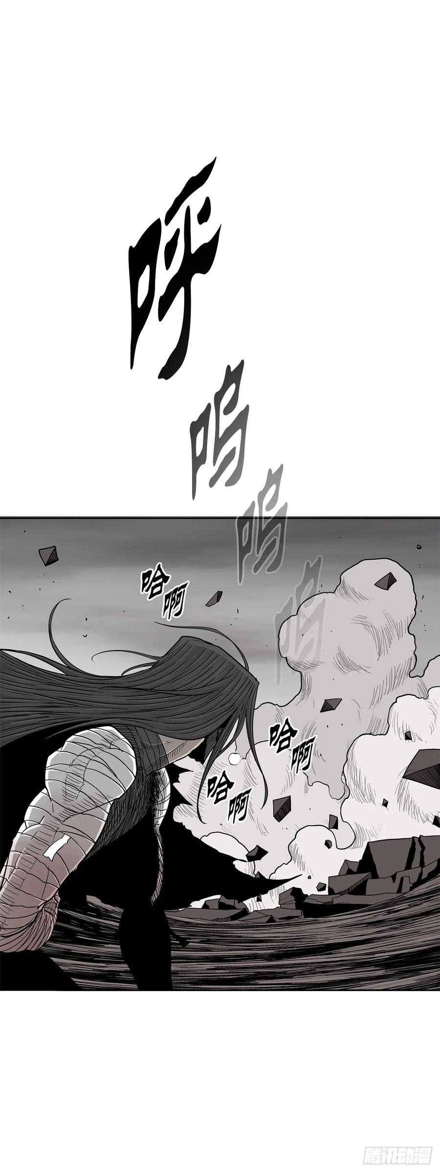 《北剑江湖》164.密夜第一高手 第18页