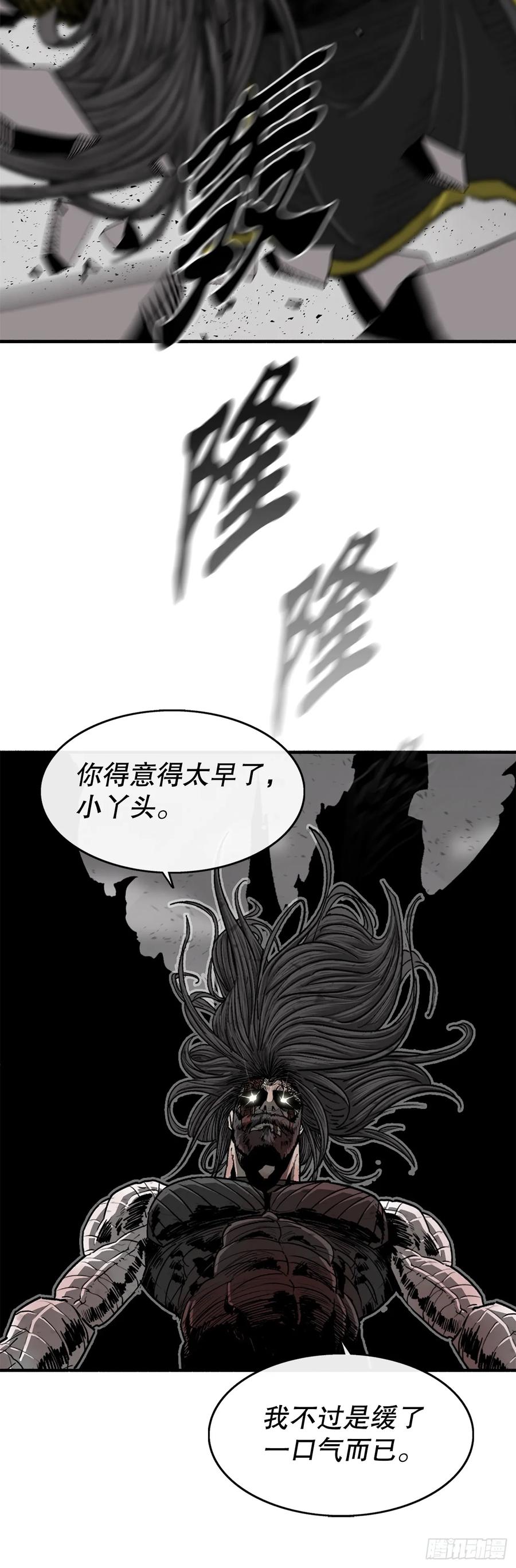 《北剑江湖》164.密夜第一高手 第48页