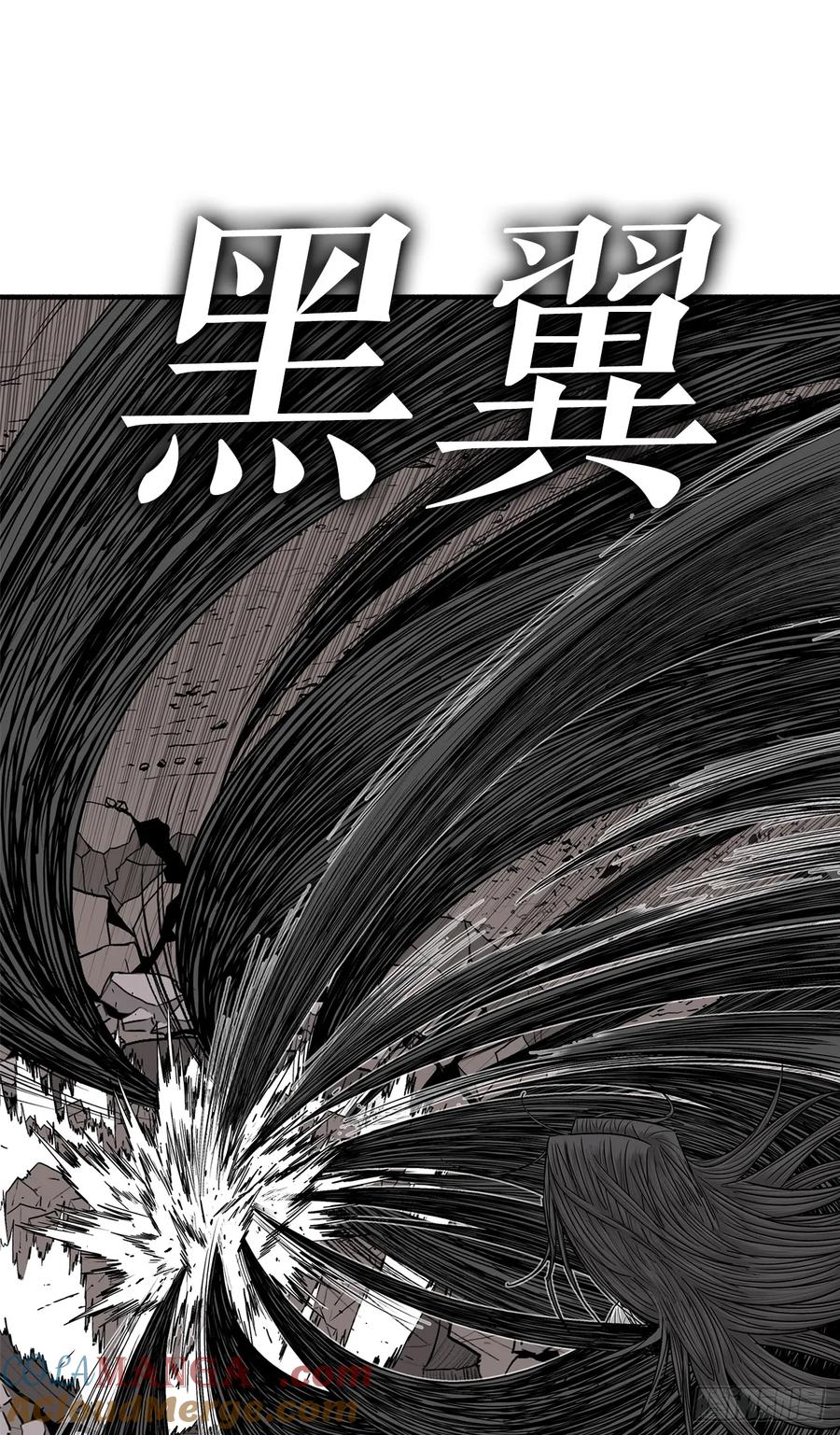 《北剑江湖》164.密夜第一高手 第49页