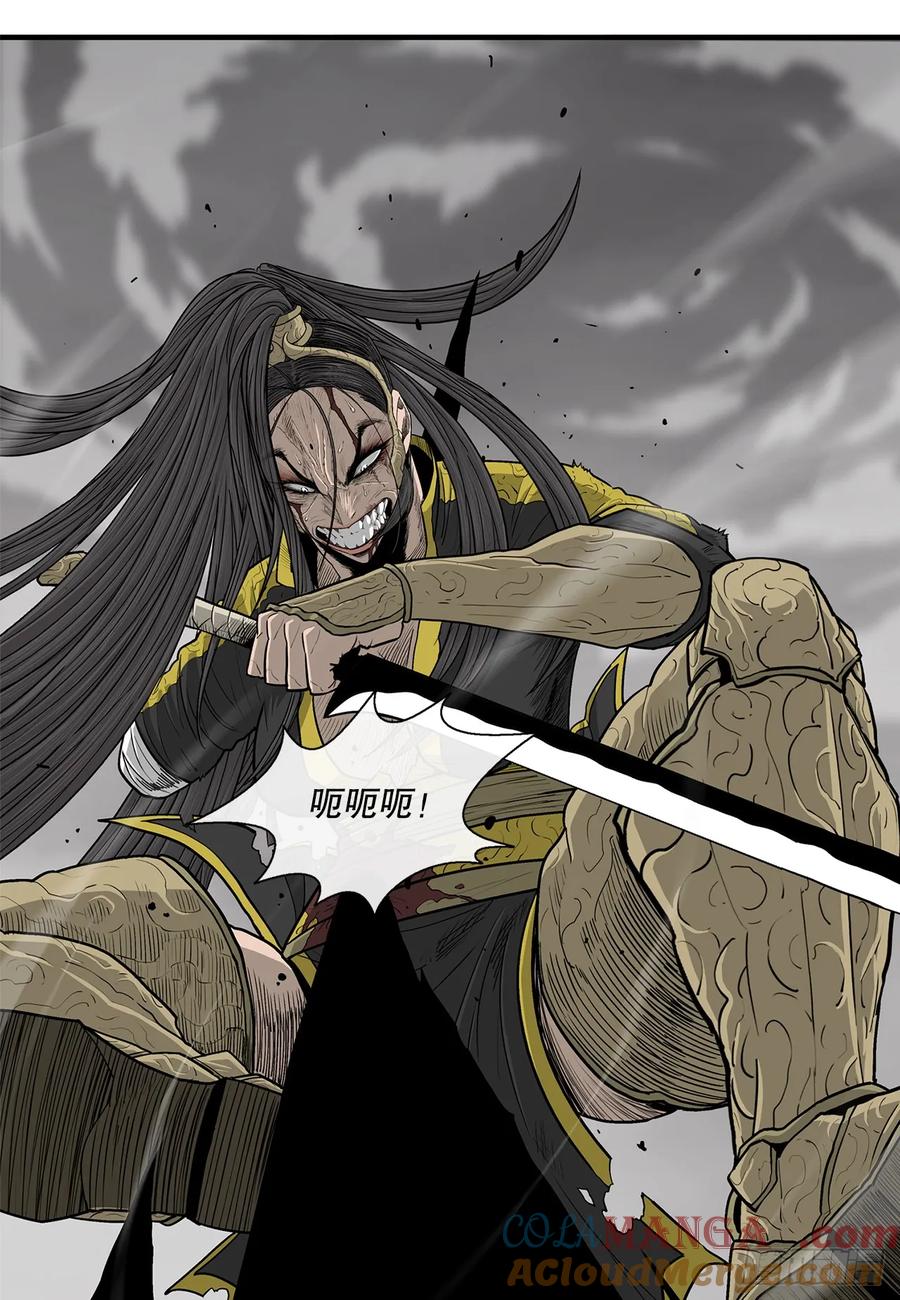 《北剑江湖》164.密夜第一高手 第13页