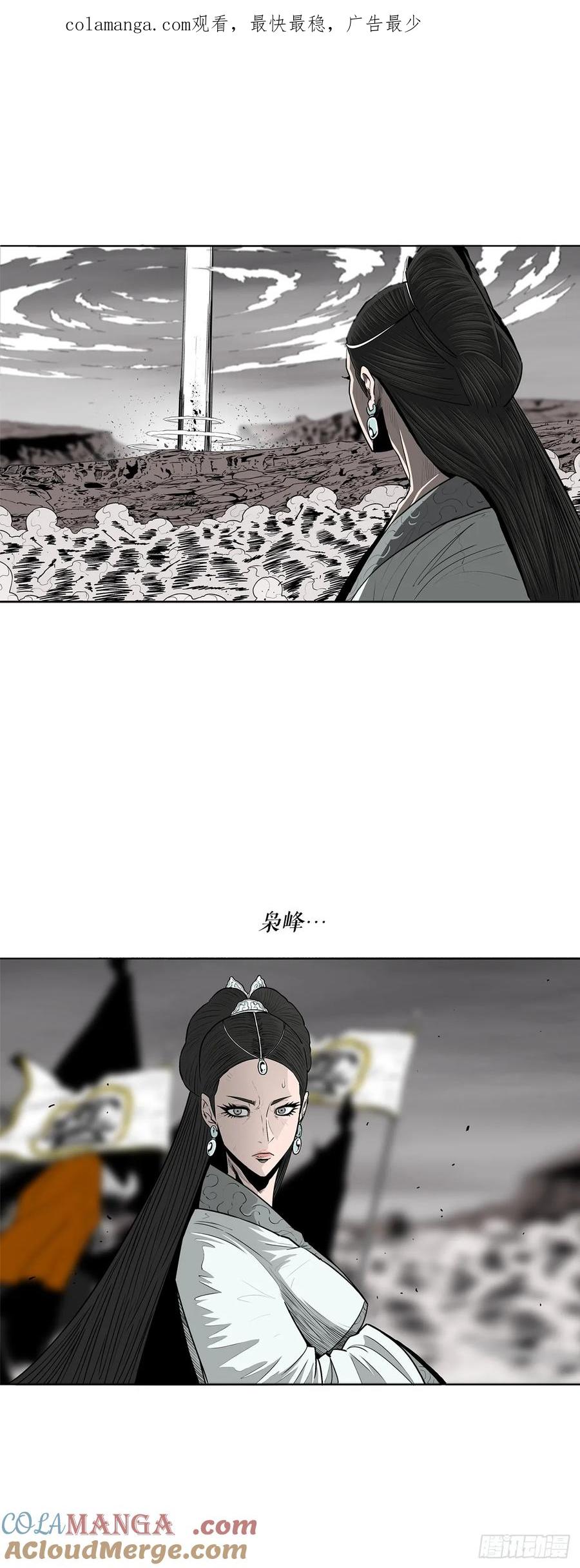 《北剑江湖》164.密夜第一高手 第1页