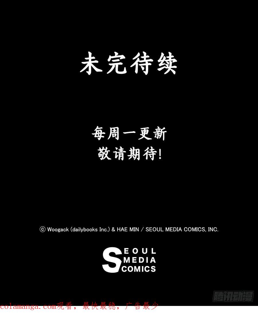 《北剑江湖》164.密夜第一高手 第62页