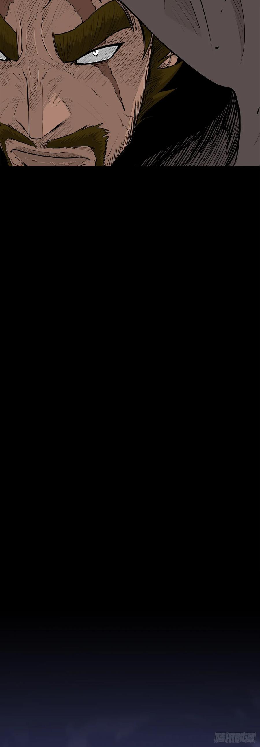 《北剑江湖》169.反噬 第26页